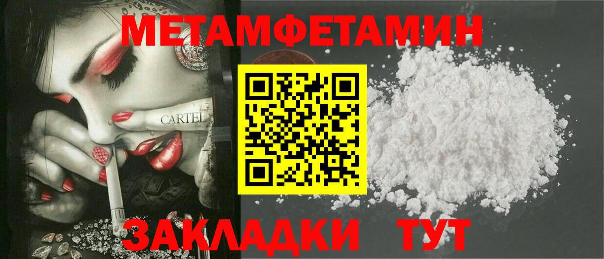 Amphetamine 97% Воткинск