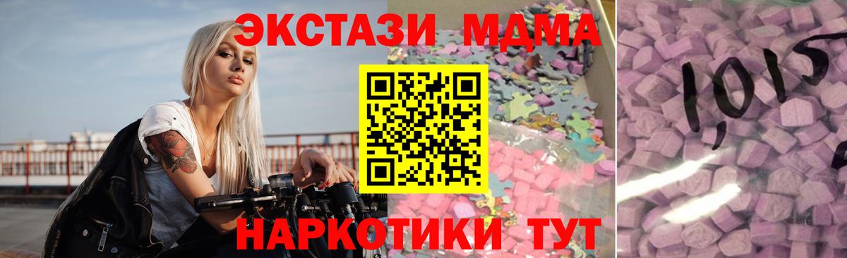 Ecstasy Philipp Plein Воткинск