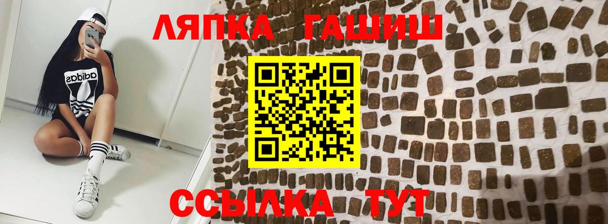 Воткинск  Гашиш Cannabis  Вход с VPN  Гашиш индика сатива 