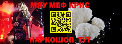 экстази Ангарск
