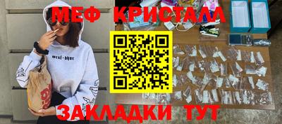 эйфоретик Анжеро-Судженск