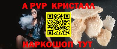 экстази Ангарск