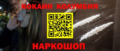 гашик Анапа