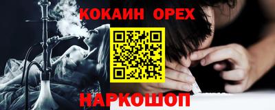 экстази Ангарск