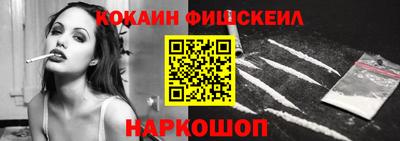 эйфоретик Анжеро-Судженск