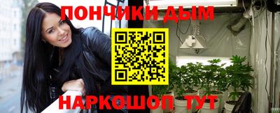 эйфоретик Анжеро-Судженск
