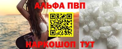 гашик Анапа