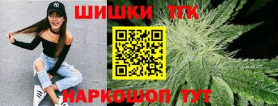гашик Анапа