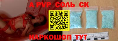 эйфоретик Анжеро-Судженск
