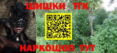 экстази Ангарск