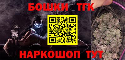 прущие грибы Аша