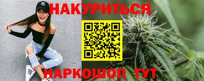 прущие грибы Аша