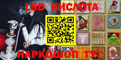 эйфоретик Анжеро-Судженск
