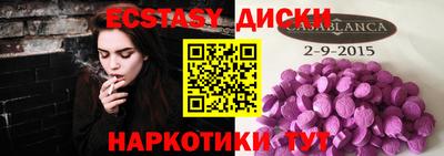 кристаллы Ачхой-Мартан