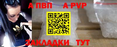 эйфоретик Анжеро-Судженск