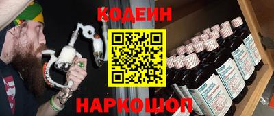 эйфоретик Анжеро-Судженск