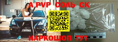 прущие грибы Аша