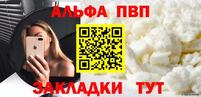 эйфоретик Анжеро-Судженск