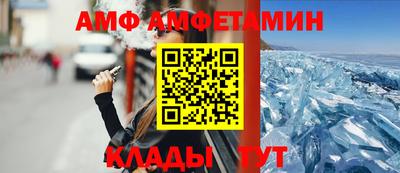 кристаллы Ачхой-Мартан