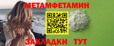 экстази Ангарск