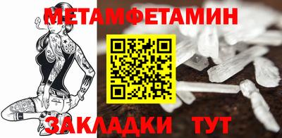 гашик Анапа