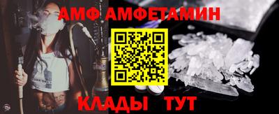 гашик Анапа