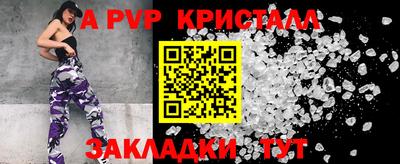 прущие грибы Аша