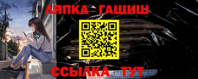 прущие грибы Аша