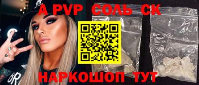 эйфоретик Анжеро-Судженск