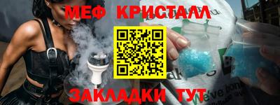 эйфоретик Анжеро-Судженск