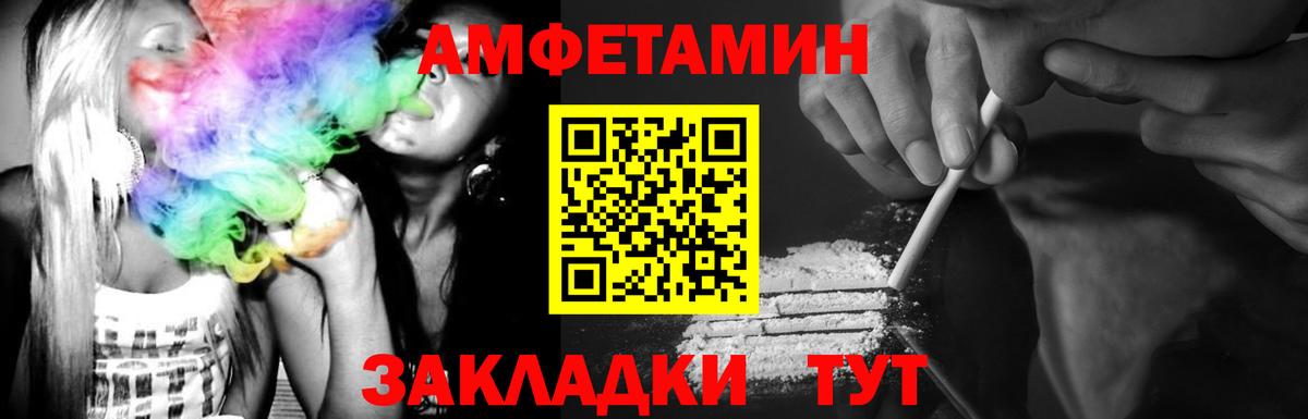 Первитин кристалл  Первитин кристалл  Воткинск  Вход с VPN 