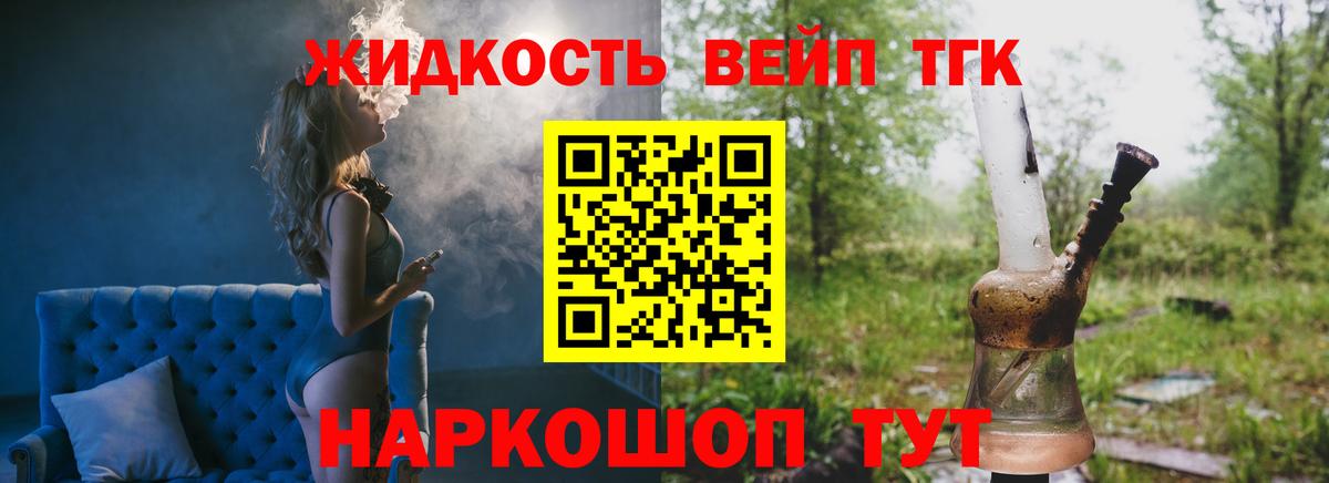 МАРИХУАНА  Кокаин  ГАШ  ГАШ  Воткинск  Метамфетамин  Купить наркотики  MDMA  Меф МЯУ МЯУ   Мефедрон  Вход с VPN 